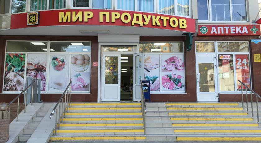 Гостиница Рица Анапа-31