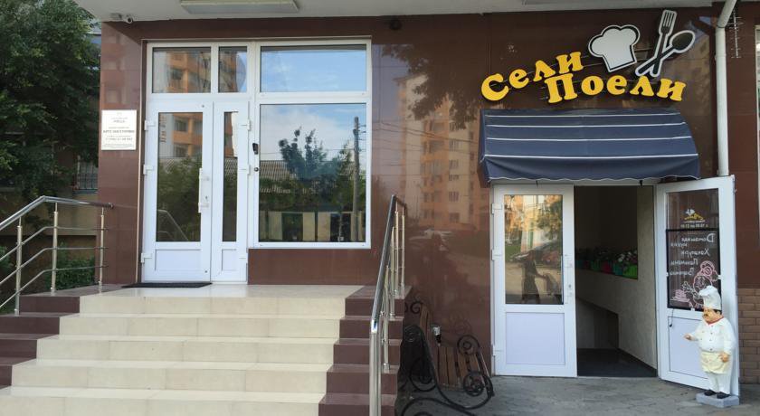 Гостиница Рица Анапа