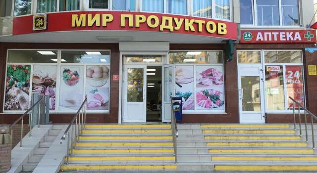 Гостиница Рица Анапа-30